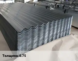 Металлошифер 0.75